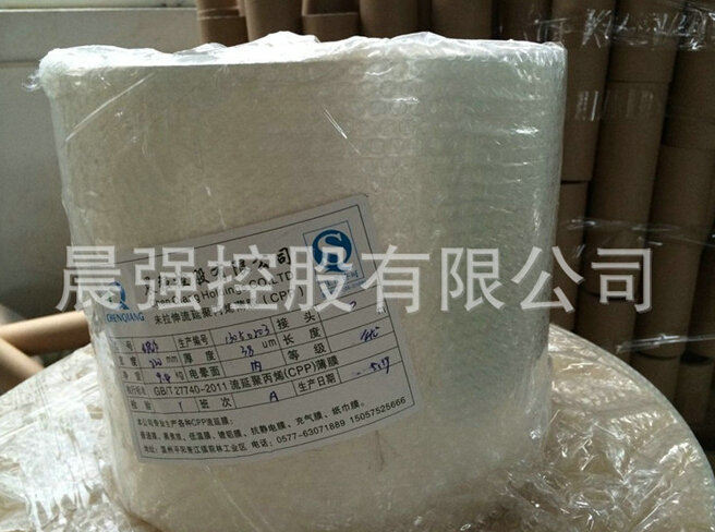 揭秘cpp流延膜為何一度被市場(chǎng)所看好！