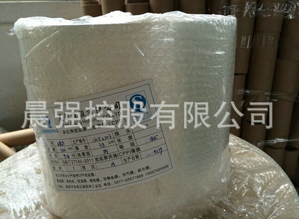 cpp流延膜將天下優(yōu)點“一網(wǎng)打盡”！